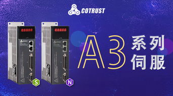 合信自動化技術 引領工業4.0控制與聯網解決方案新潮流