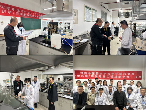 我校2022年度中藥學(xué)/藥學(xué)實(shí)驗(yàn)基本技能競(jìng)賽圓滿落幕 助推醫(yī)學(xué)研究與試驗(yàn)發(fā)展